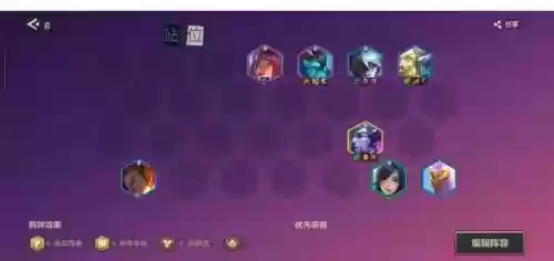狗熊法师阵容_1插图1