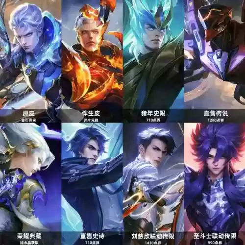 王者荣耀关于凯的阵容搭配插图1