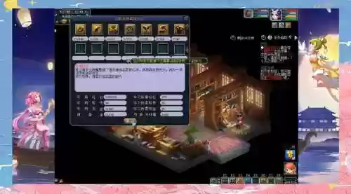 梦幻西游跑商多久一次