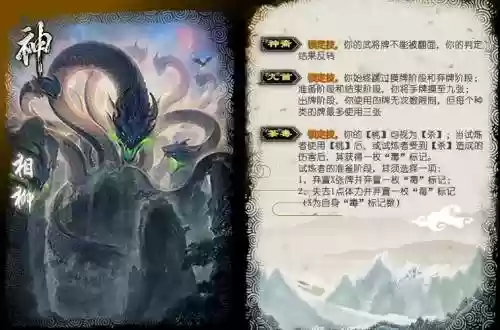 神武3技能重置插图 神武3技能重置插图