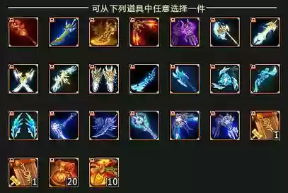 梦三国做装备视频