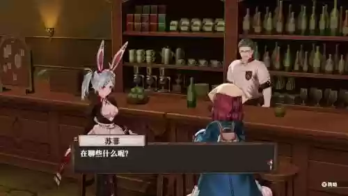 索菲的工作室做装备