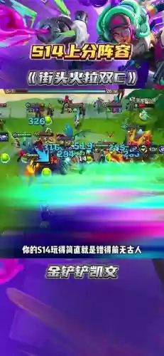 恶魔忍者阵容搭配插图