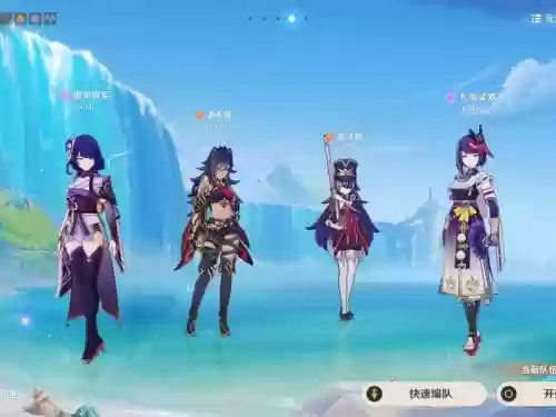 雷公电母阵容