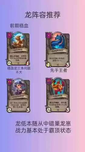 打馆长阵容插图