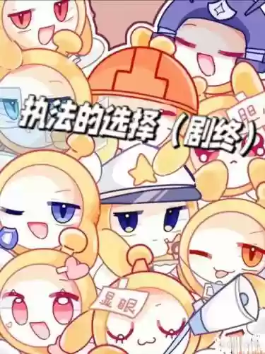 暗三家小白阵容搭配插图