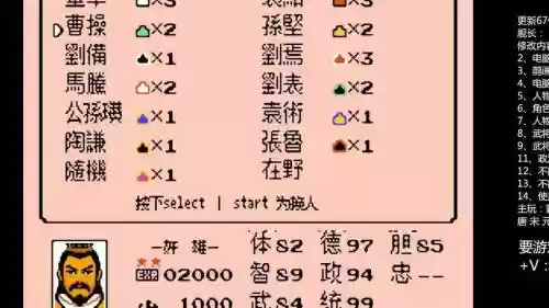 群雄起源技能使用