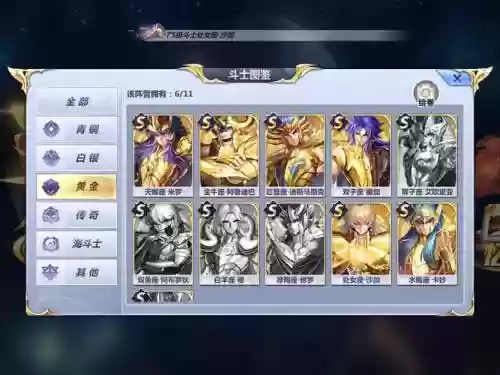 甜蜜黄金阵容搭配