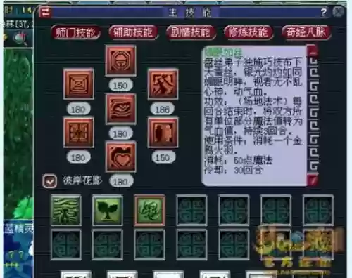 梦幻无底洞化圣攻略