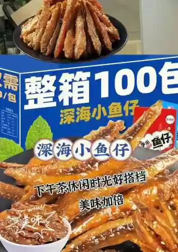 小鱼仔阵容搭配插图