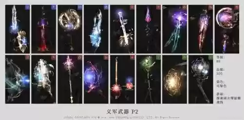 gbf需要保留的R武器