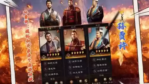 孙权法师阵容