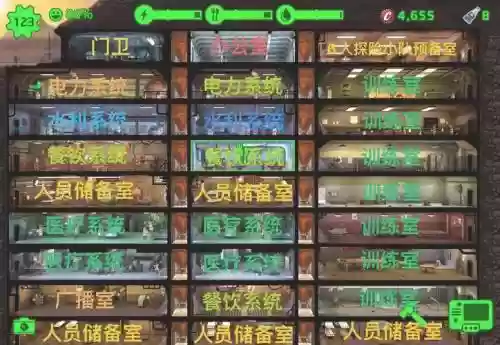 辐射手游新手攻略插图