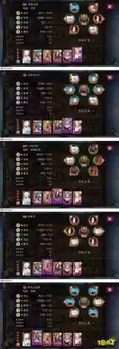 座敷童子阵容搭配插图