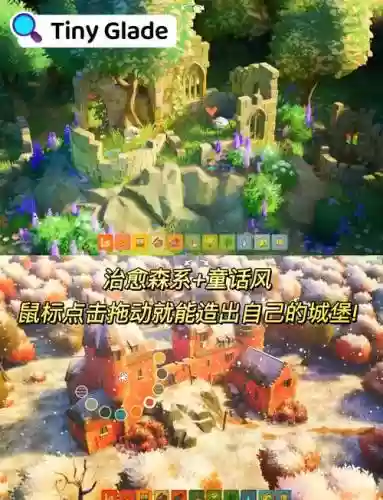 游戏playwithme攻略插图