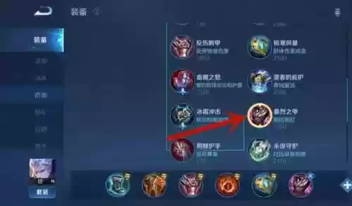 肉装指的什么装备
