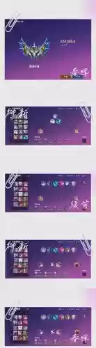 顶绝活阵容