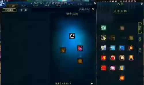 天音破凶技能