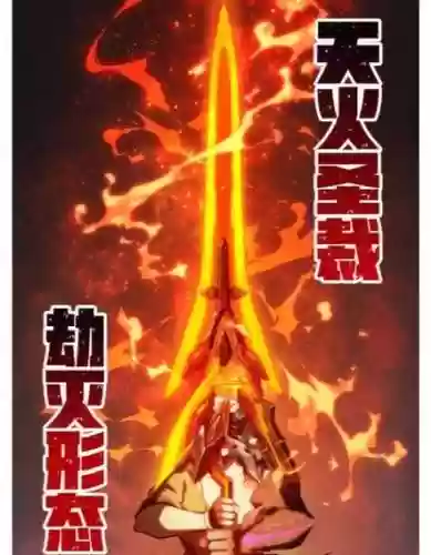 赤色掉装备插图