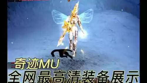 奇迹元素师用什么武器插图