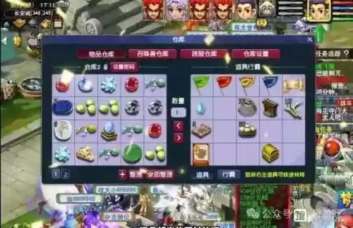 梦幻西游40级赚钱快