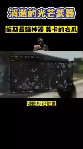 消逝的光芒怎么装备爪钩