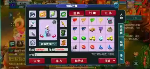 梦幻西游40级赚钱快插图