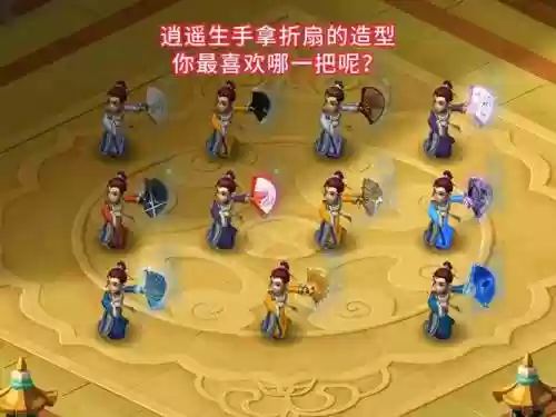 梦幻西游逍遥生锦衣最佳搭配插图 梦幻西游逍遥生锦衣最佳搭配插图