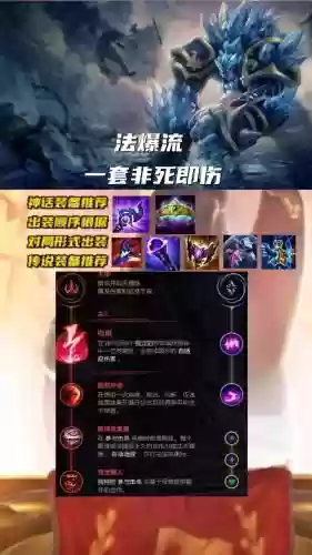 石头人打武器怎么打插图