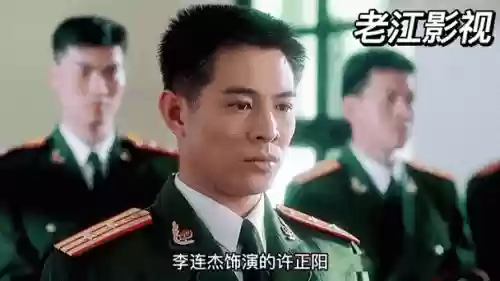 中华保镖阵容