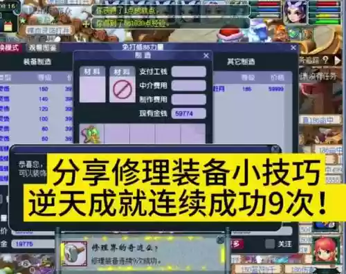 梦幻西游死了会掉装备耐久吗插图