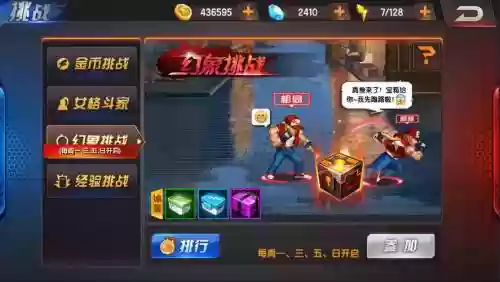 拳皇98ol怎么开启终极技能