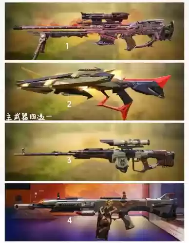 使命召唤游侠副武器