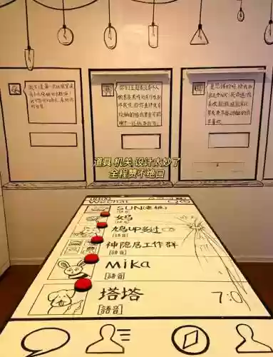 解密逃出机械迷宫攻略插图 解密逃出机械迷宫攻略插图