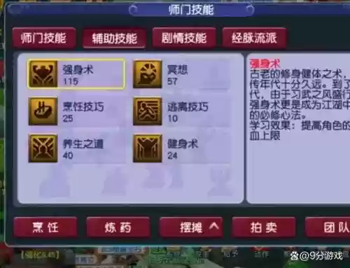 梦幻西游攻击修炼有用吗