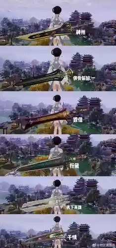 藏剑武器重剑轻剑_1插图