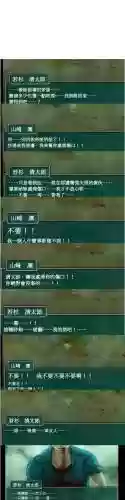 坑爹小游戏74关1攻略插图