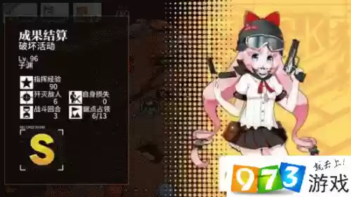 少女前线第七章节攻略插图