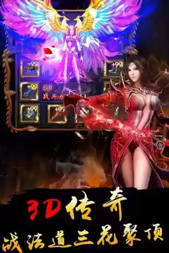 屠魔之域3.9.5攻略