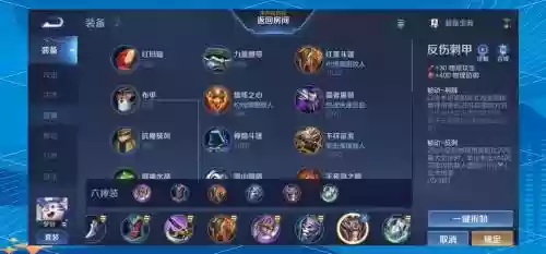 梦奇一技能杀人装备