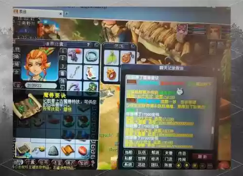 采集考核榆树梦幻西游插图