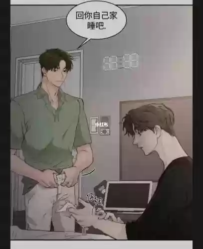 我的小秘书游戏攻略
