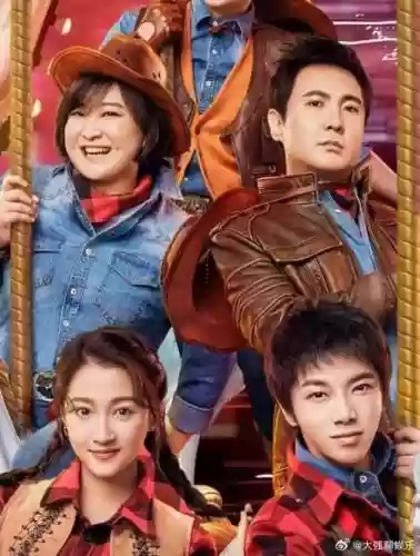 新旧王牌阵容插图1