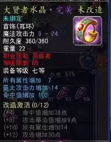 诺亚传说异能者武器插图