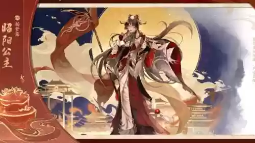 昭阳公主最强阵容搭配