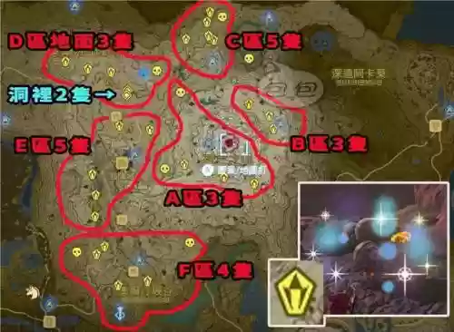 塞尔达在哪里修武器