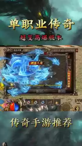 传奇技能特效怎么去掉_1插图 传奇技能特效怎么去掉_1插图