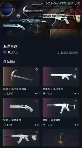 超越极限1.8装备插图