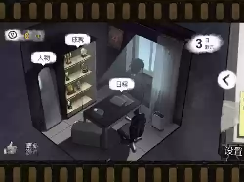 无人镇密室逃脱攻略_1插图