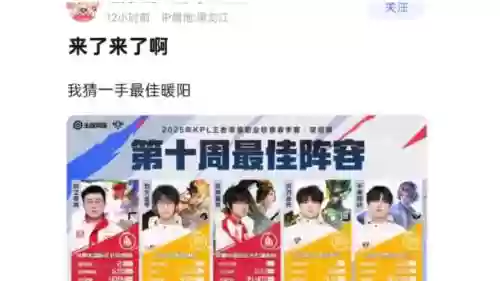 暖阳阵容_1插图 暖阳阵容_1插图